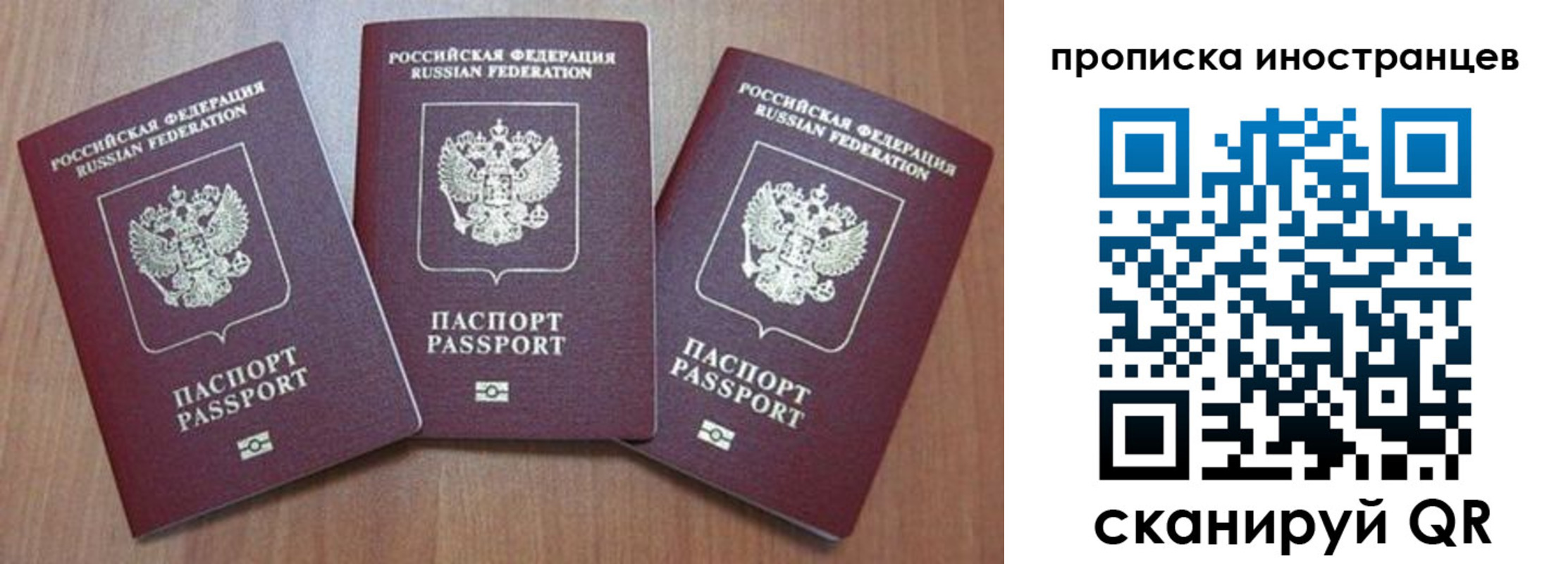 где прописаться в Губкине