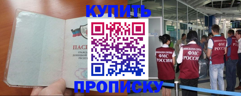 регистрация в Губкине