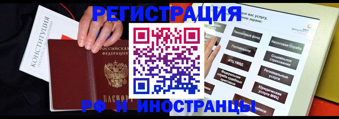 пропишу в квартире в Губкине